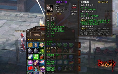 为什么斗战神雷云5-70级不能用_斗战神雷元一阶怎么来