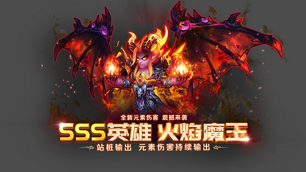 魔王松鼠公的大母的大_最后的大魔王 动态图_英雄x魔王cg图