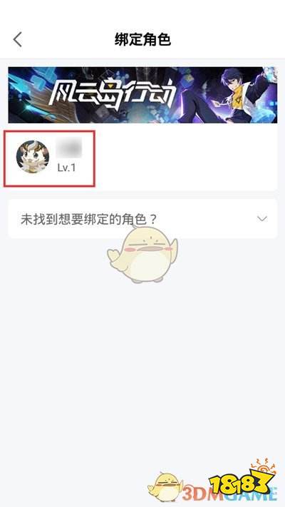 一个手机号能绑几个阴阳师_阴阳师绑定手机能绑定几个号_阴阳师绑定手机可以解绑吗