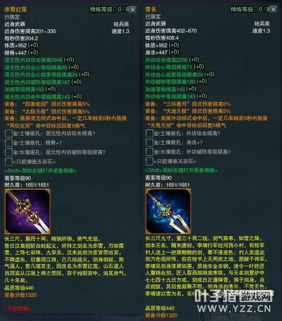 王林大师给赵薇开光_大师王林给梦鸽开光_大师剑开光后有什么变化