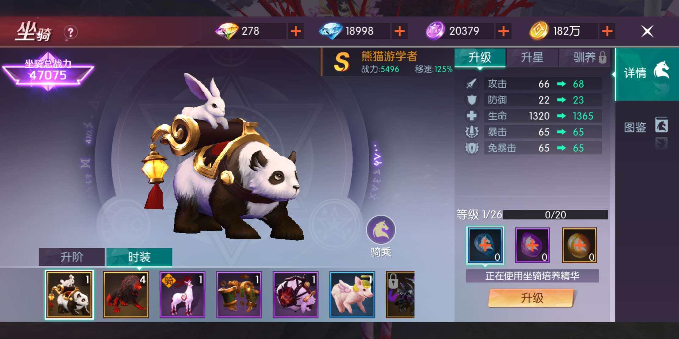 冒险岛冒险骑士团的骑宠有用吗_冒险团宠骑士骑岛用什么宠物_冒险岛骑士团骑宠最终样子