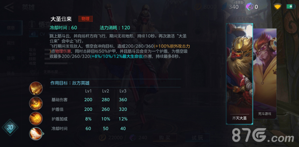 激战特性意思是什么_激战啥意思_激战2 特性是啥意思