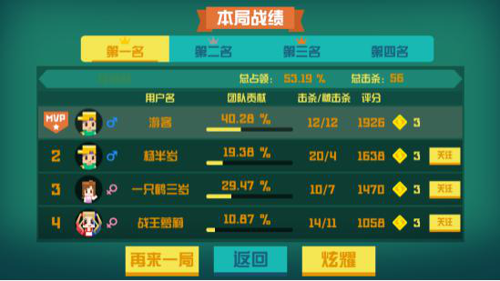 游侠对战平台找不到好友房间_游侠对战平台好友列表_游侠对战平台加好友