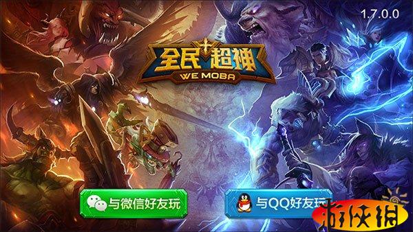 游侠对战平台加好友_游侠对战平台好友列表_游侠对战平台找不到好友房间