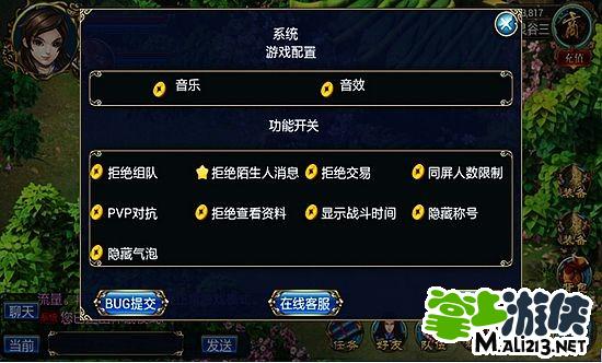 游侠对战平台找不到好友房间_游侠对战平台好友列表_游侠对战平台加好友
