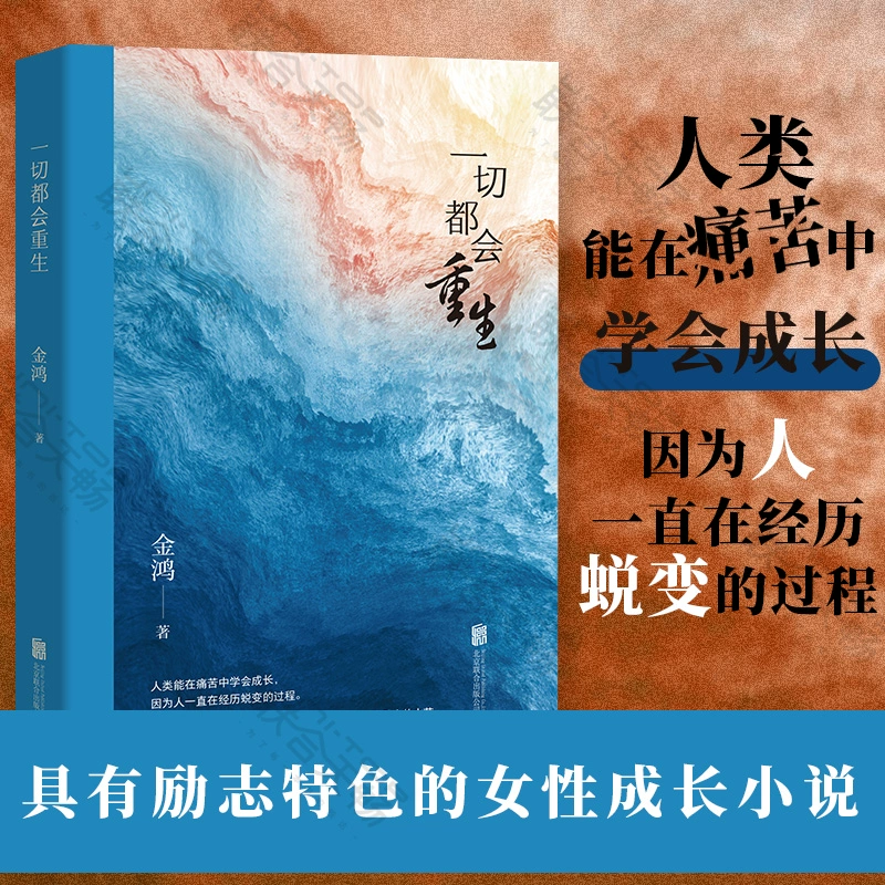 重生不良千金全文免费阅读_重生不良小姐免费大结局小说_重生之不良大小姐免费