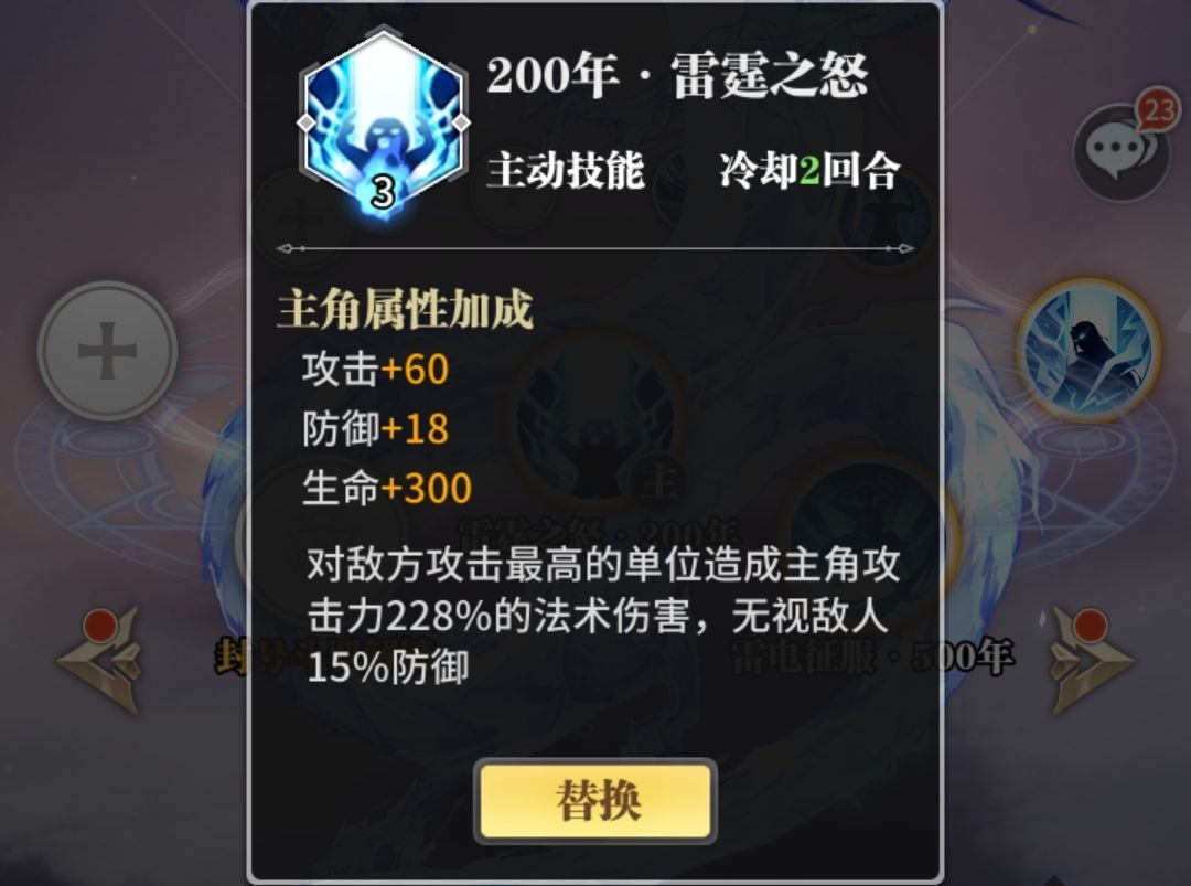 传奇内挂物品列表_1.76传奇内挂物品图片_传奇游戏挂