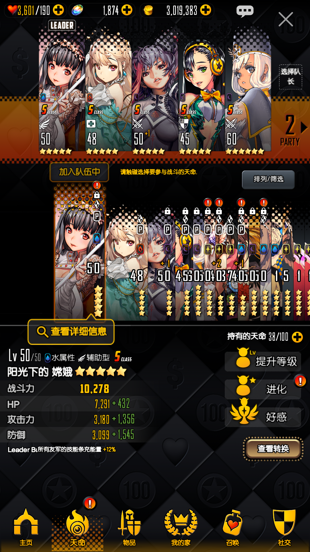 明日方舟中资深干员_明日方舟资深干员搭配支援_明日方舟资深干员tag搭配