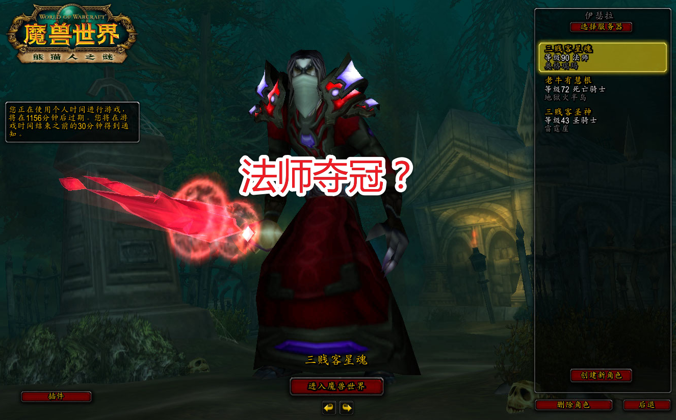 魔兽40级去哪做任务_魔兽猎人职业大厅任务_624魔兽世界什么职业做任务快