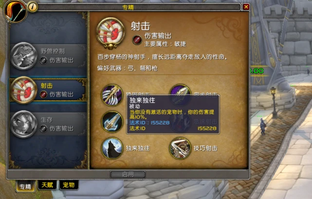 624魔兽世界什么职业做任务快_魔兽猎人职业大厅任务_魔兽40级去哪做任务
