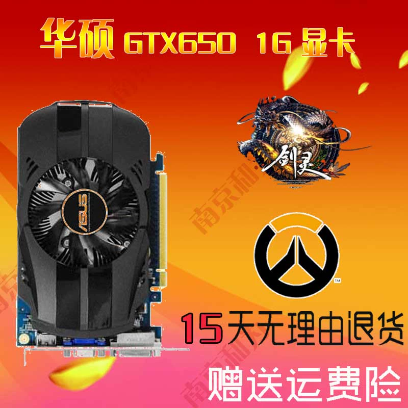 守望先锋配置要求高吗_守望先锋配置要求_守望先锋什么配置能玩