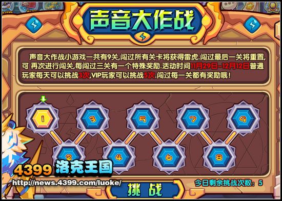 洛克人钢铁之心手机版_洛克人钢铁之心特殊武器_洛克人x6手机版
