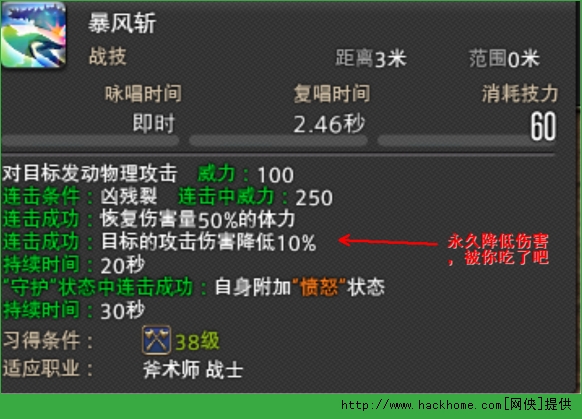 新惊天动地狂战士技能_宿鹭惊窥沙影动_武动仙惊