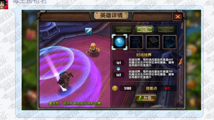 武动仙惊_新惊天动地狂战士技能_宿鹭惊窥沙影动