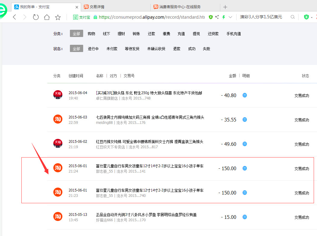 爱回收到店回收可以给现金吗_爱回收几天能到款_爱回收钱怎么到账