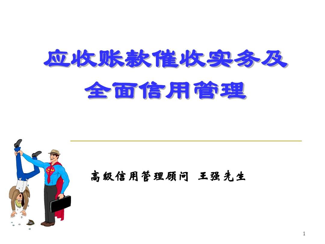 爱回收几天能到款_爱回收钱怎么到账_爱回收到店回收可以给现金吗