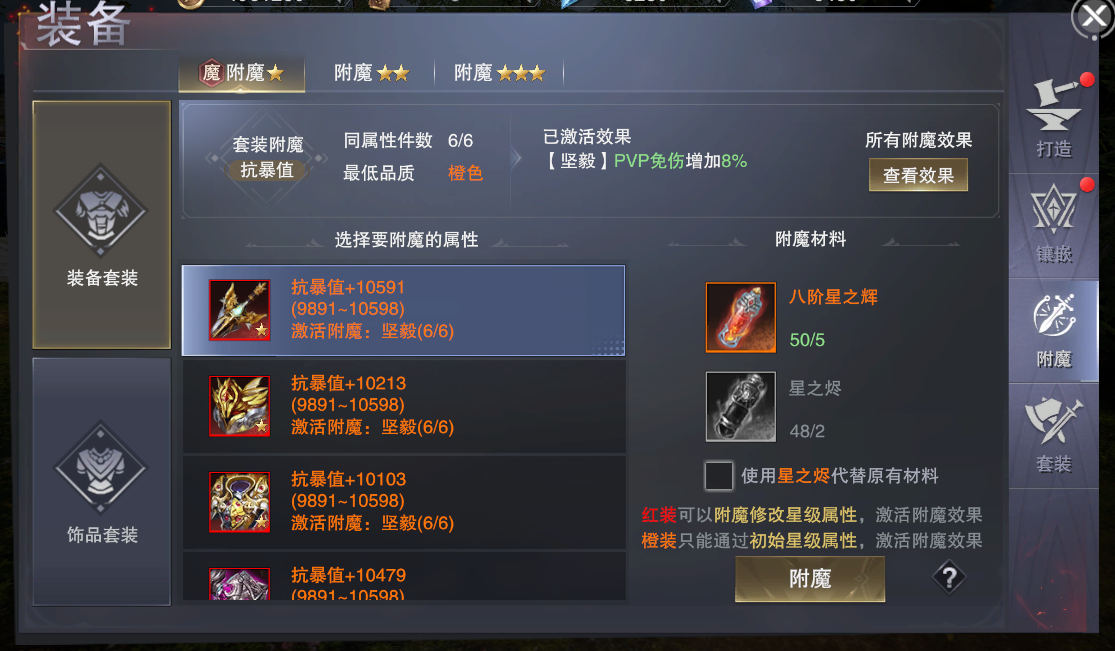 淘宝刷单什么单不能拍_幻化装备去哪单刷_淘宝去哪里刷单