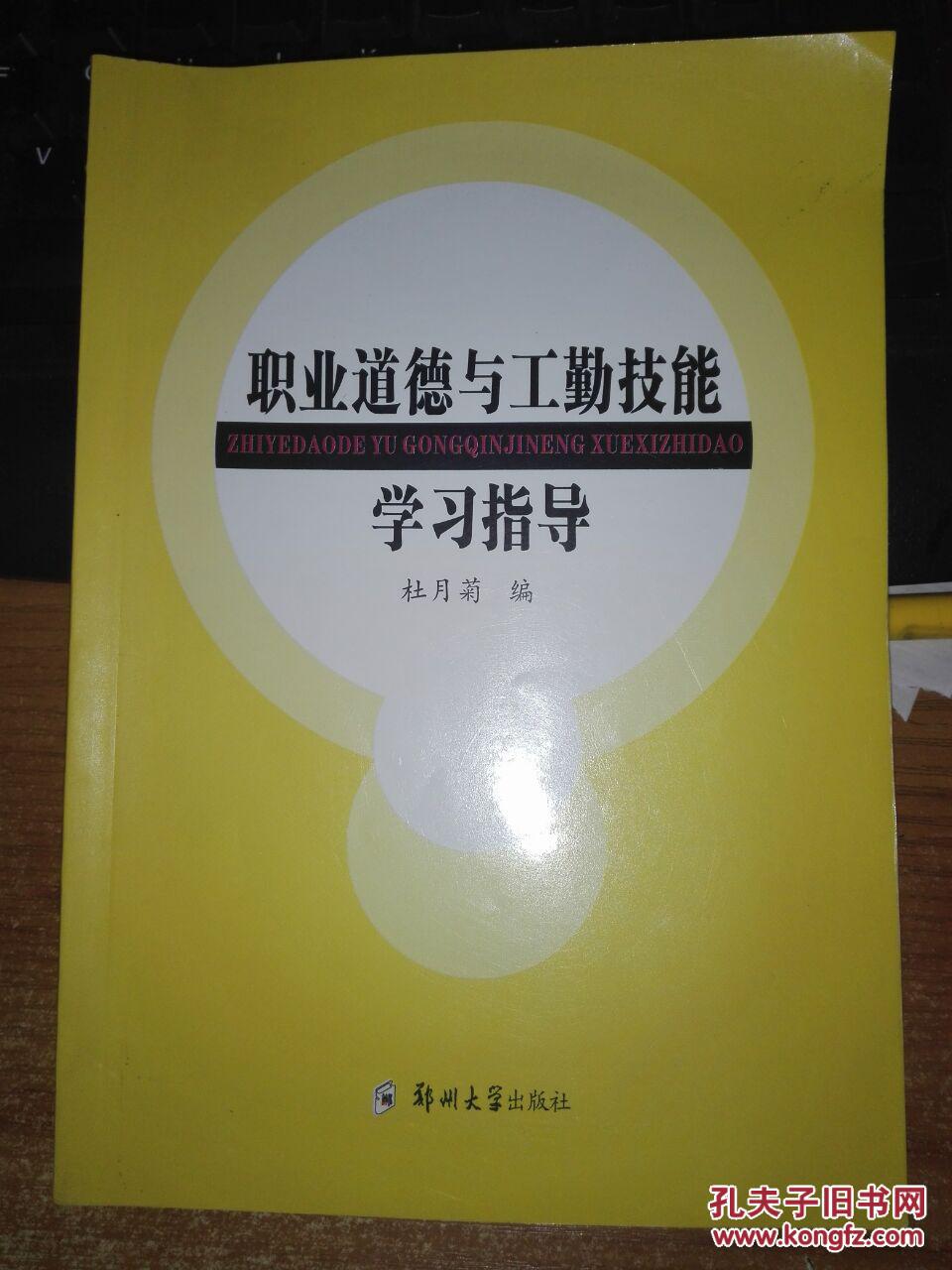 激战2杜修挖掘场技能点_激战挖掘杜修技能点怎么获得_激战2杜修挖掘场