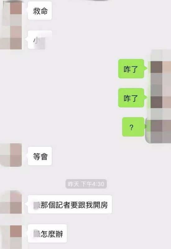 我的世界加入房间权限不足_微信群设置加入权限_设备未加入权限组