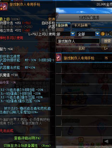 悲鸣任务怎么开启_多少级可以做悲鸣任务_悲鸣的前置任务