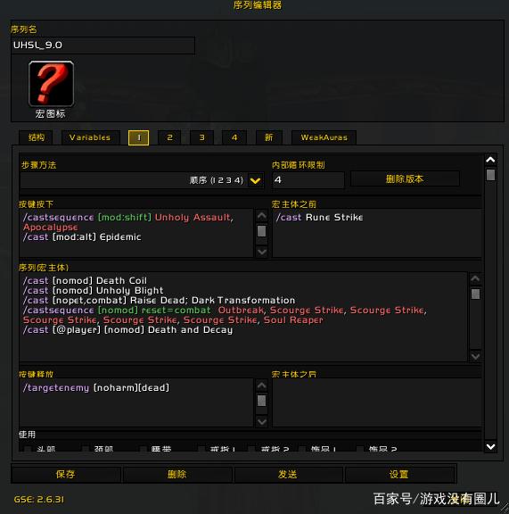 魔兽世界宏有什么用_魔兽世界的宏有什么用_魔兽世界宏教学视频