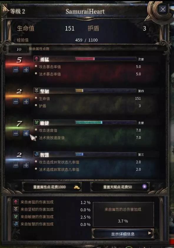 暗黑破坏神等级怎么提升_暗黑破坏神3免费升70_暗黑破坏神升级