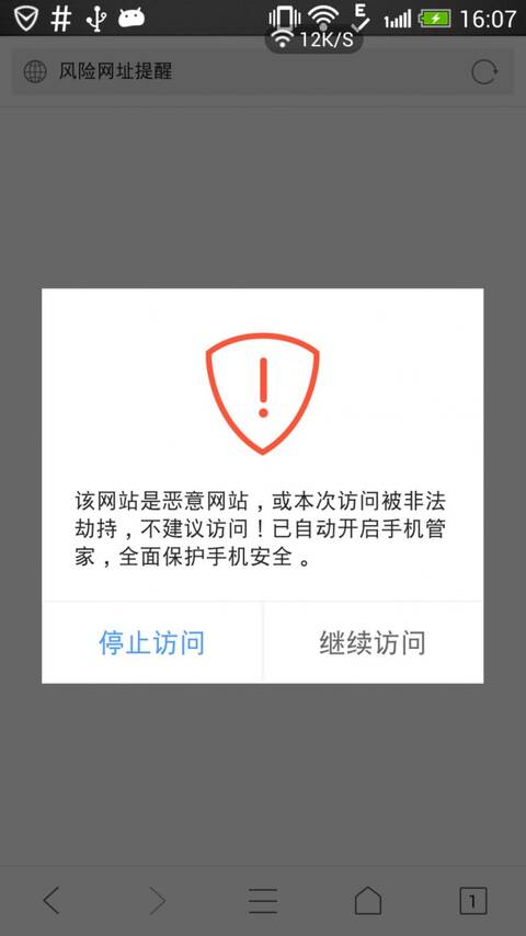 魅蓝自带root的机型_魅蓝2安全里没有root_魅蓝手机root权限
