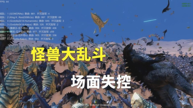 怪兽大作战刷鱼干_怪兽大作战技巧_怪兽大作战熟练度怎么提高