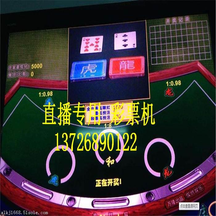 网上的龙虎怎么老是输_网上龙虎赢输的设定_龙虎一直输