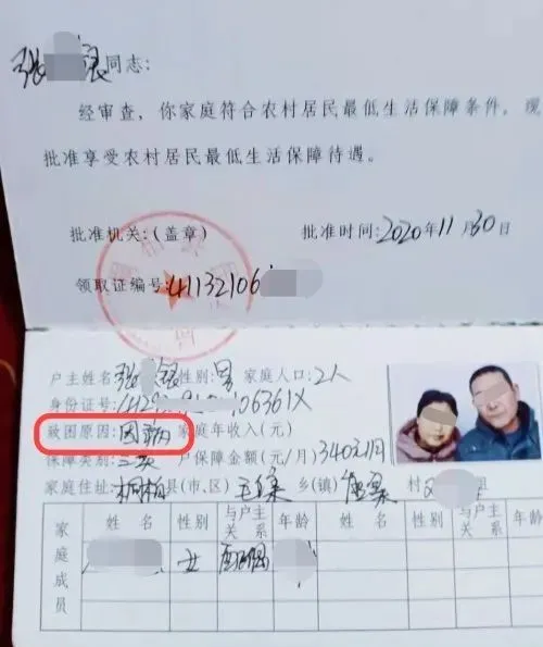 村编号是什么_现在农村都编号了是什么意思_农村编号查询