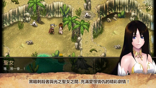 艾若迪亚4无限属性点版_艾诺迪亚4最新无限属性_泽诺尼亚4无限属性点版