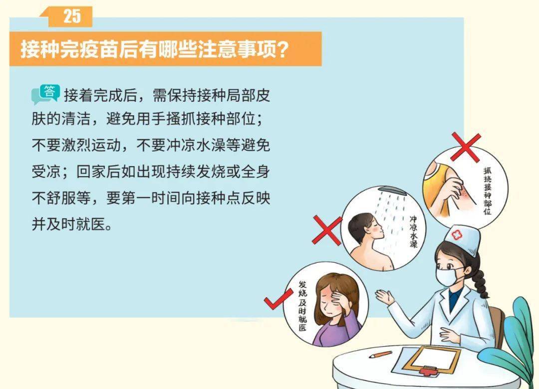 打过新冠疫苗的朋友圈怎么发_怎么微信圈发文章_喜欢微信圈发笑话的人