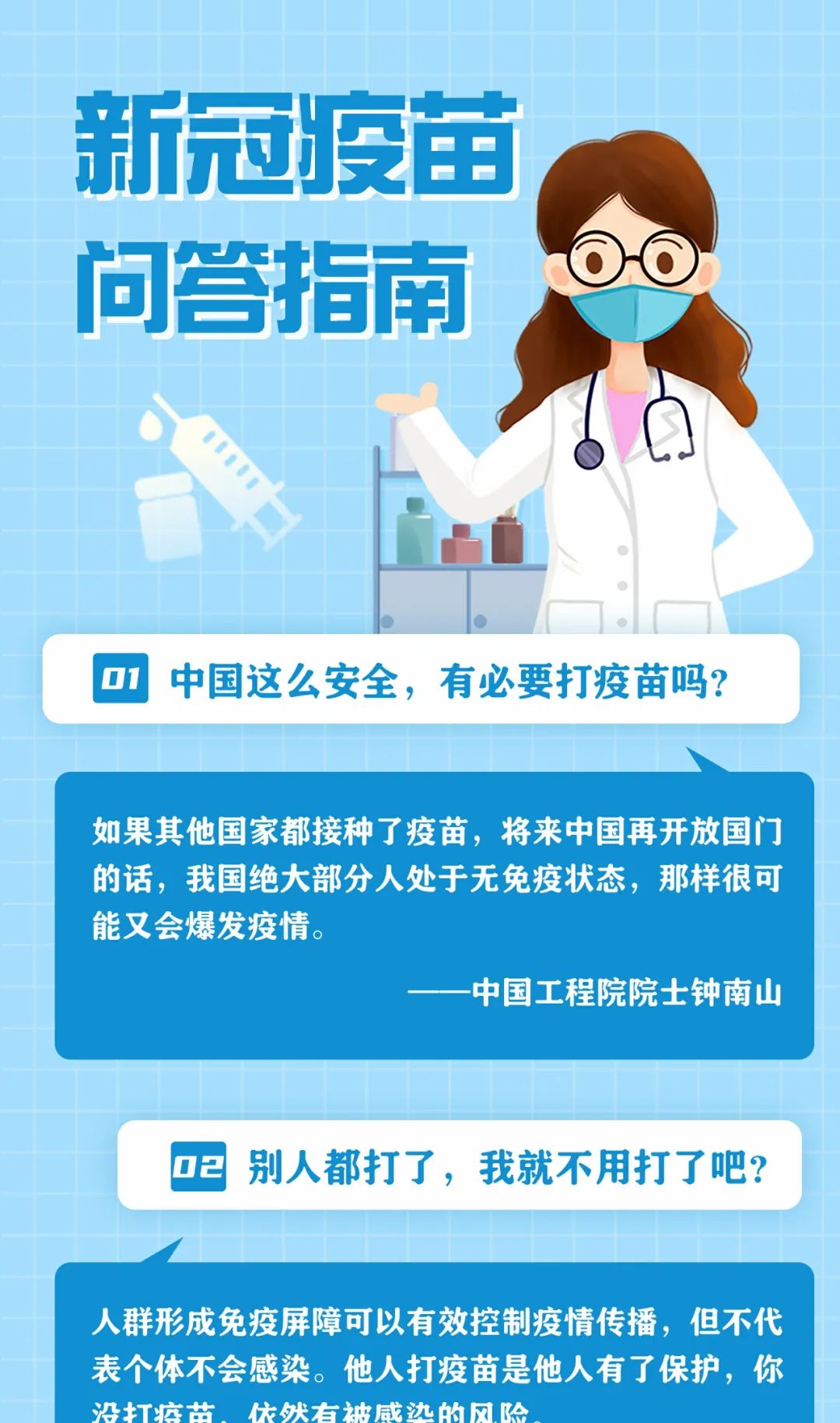 喜欢微信圈发笑话的人_打过新冠疫苗的朋友圈怎么发_怎么微信圈发文章