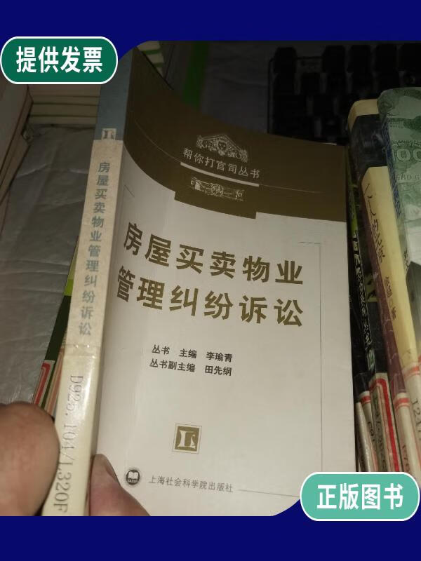 房地产行业网签是什么意思_q房网是什么企业_房地产网络公司