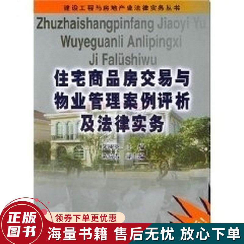 房地产行业网签是什么意思_q房网是什么企业_房地产网络公司