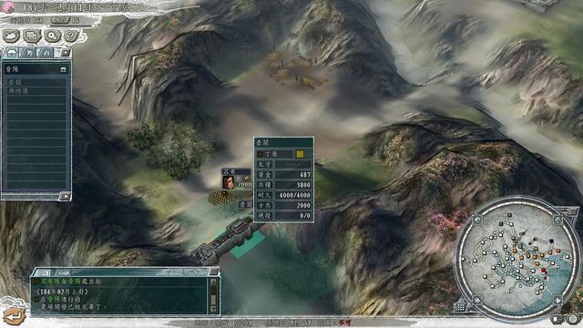 攻城掠地108级武将选择_娘山108星少女之斗星_ps天导108星隐藏武将