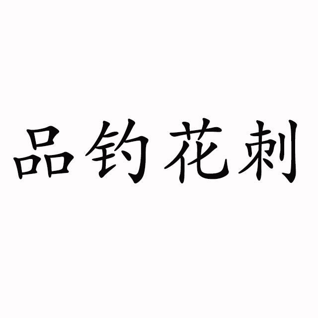 lol连接失败无法连接服务器_花刺代理连接失败不匹配_苹果备份失败连接失败
