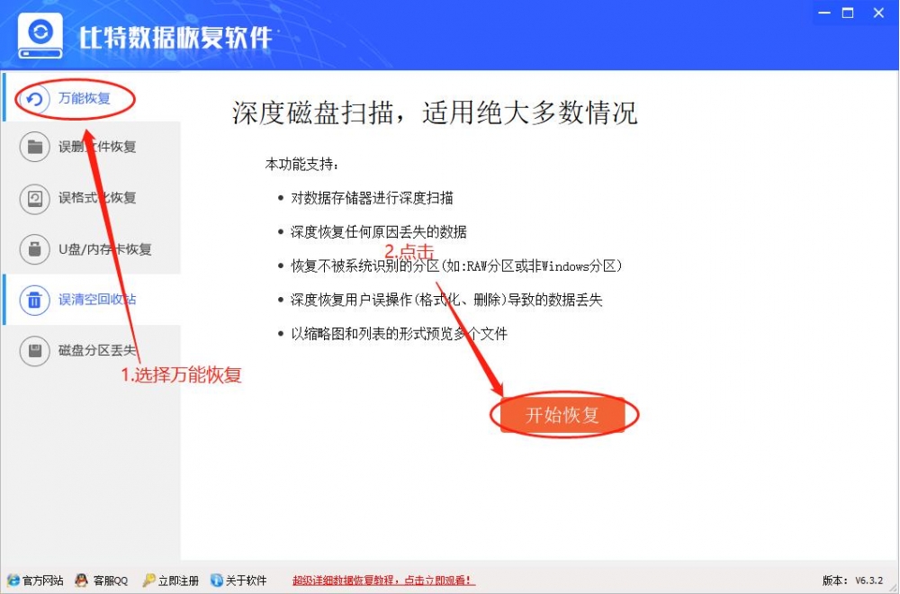 恢复数据要多久_数据恢复的期限_数据恢复多长时间能回复完成