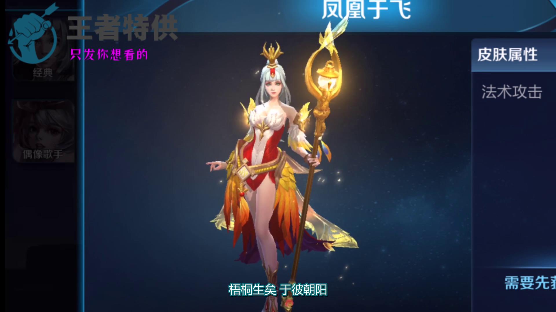 最强王者边框怎么弄_从哪里可以弄到王者凤凰于飞_英雄联盟最强王者边框怎么弄