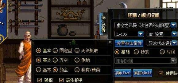 为什么斗战神雷云5-70级不能用_斗战神雷元一阶怎么来