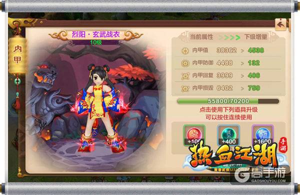 热血江湖刺客2转武器_热血江湖装备能转去吗_热血江湖5转人物图