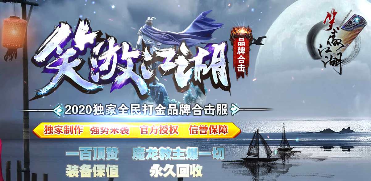 热血江湖装备能转去吗_热血江湖刺客2转武器_热血江湖5转人物图