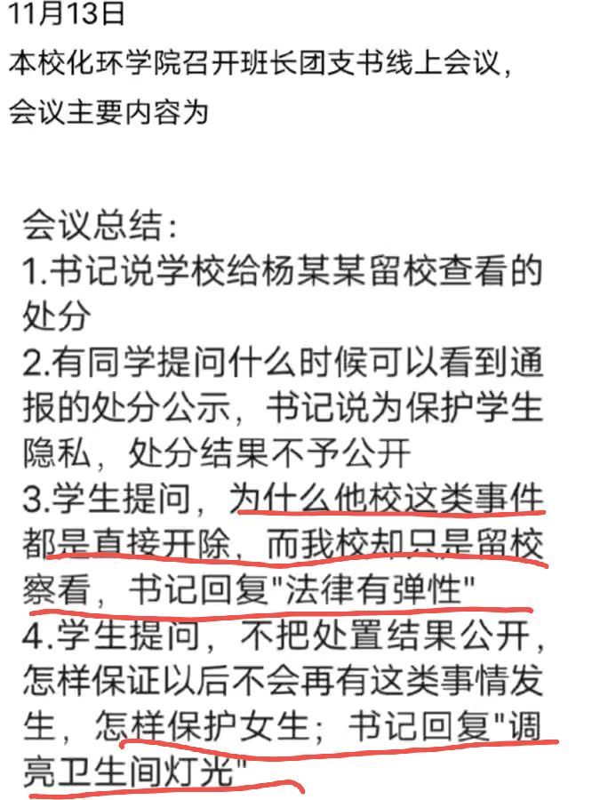 来龙去脉的脉字怎么写_来龙去脉的脉什么意思_小cc和315的来龙去脉