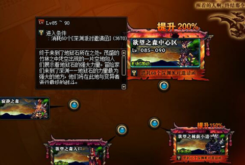 dnf刷深渊爆的史诗的碎片在哪能查看到啊_dnf深渊史诗碎片_史诗碎片刷满要多少票