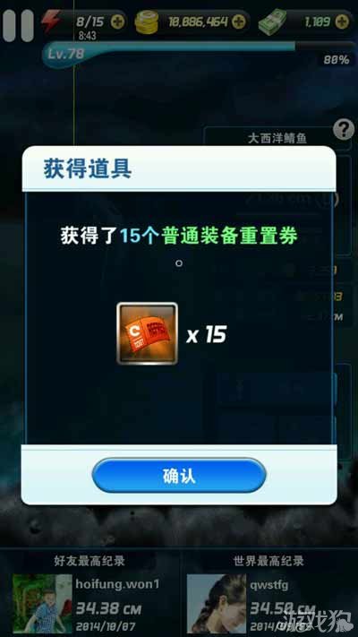 强化过的装备还能被继承吗_装备强化规则_怎么让强化过的装备归0