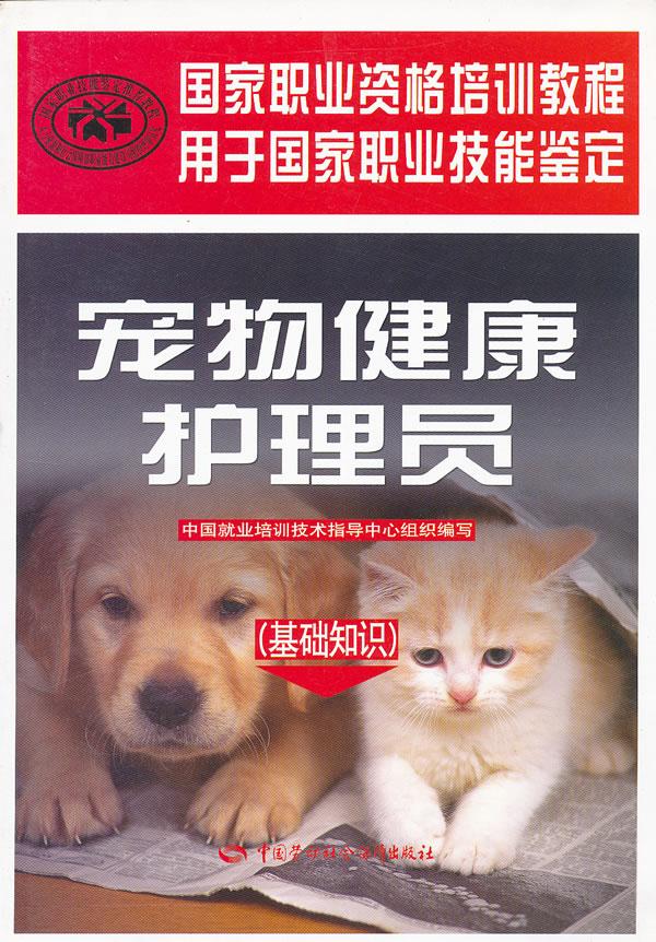 问道宠物技能哪个有用_问道宠物技能升级找谁_问道宠物技能等级