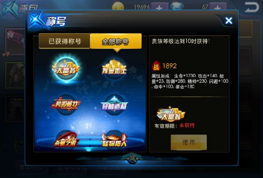 属性空怎么培养_属性空刷什么努力值_属性空刷什么性格好