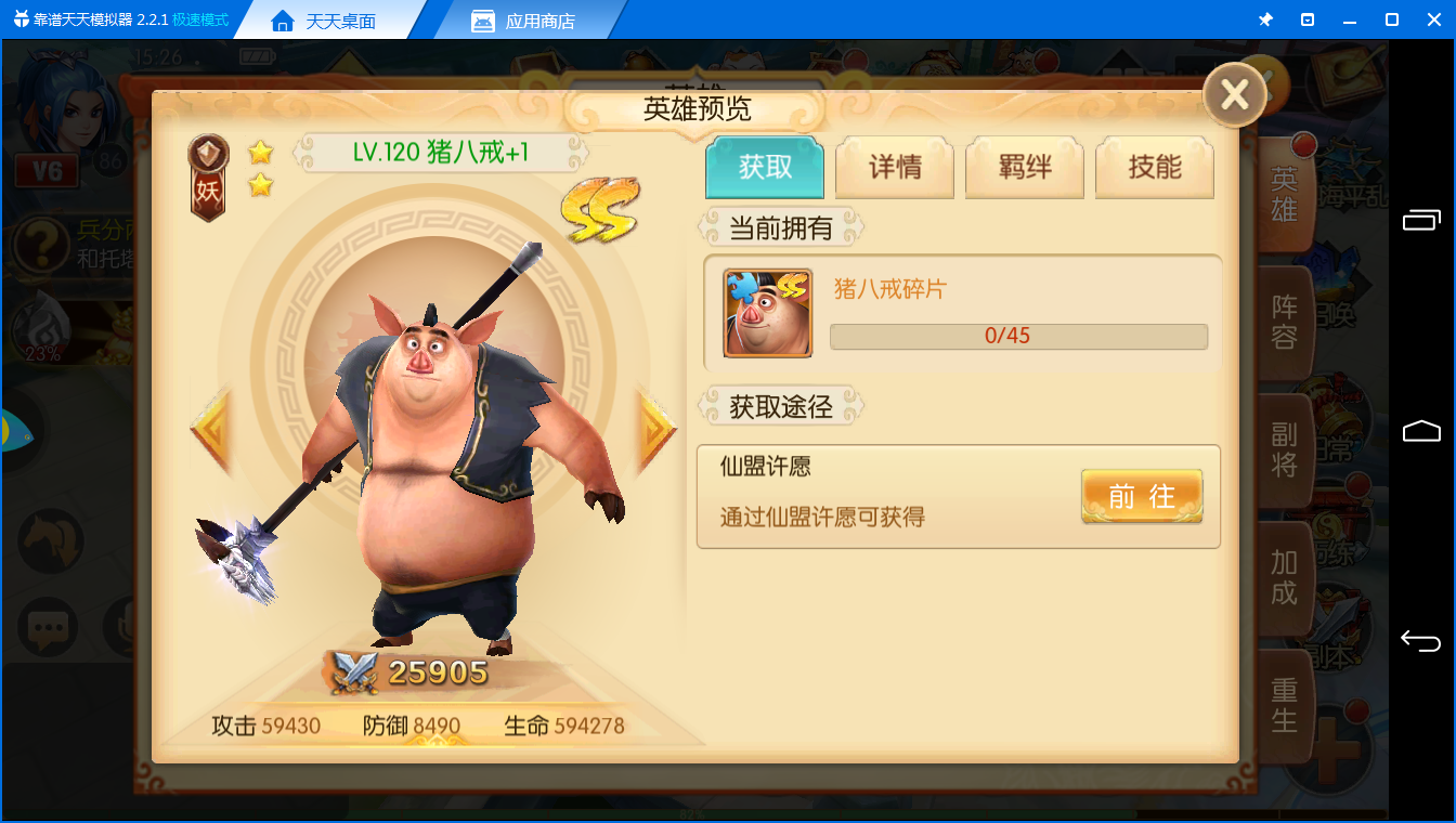 属性空刷什么性格好_属性空怎么培养_属性空刷什么努力值