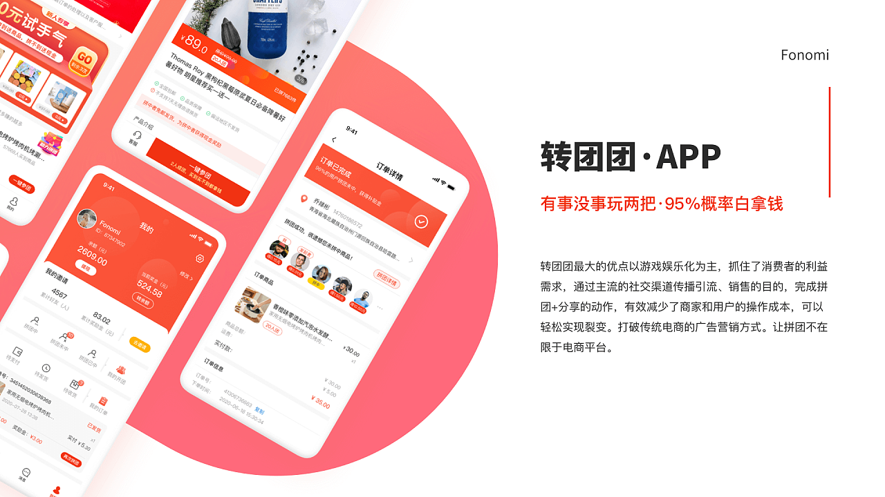 拼团捡漏是什么意思_拼团陷阱_多客拼团找漏洞商品技巧