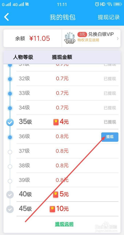 派派提现已兑换是什么意思_派派提现账号怎么换_派派提现支付宝号换了怎么办